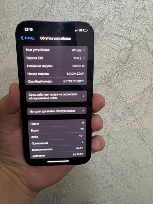 Iphone 12 Apple 12 srochniy sotiladi