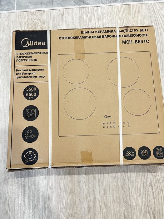 Электрическая варочная поверхность