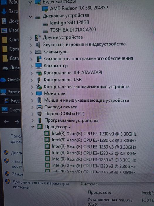 Компьютер игровой в сборе/монитор/клавиатура/мышь