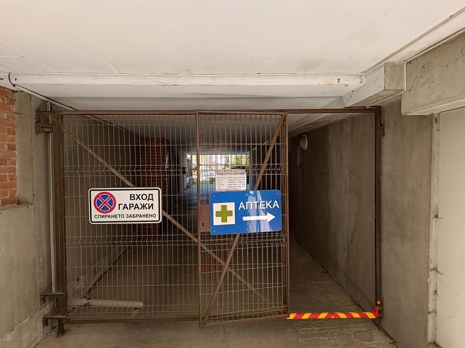 Дава се под наем Гараж / Паркомясто в София, Банишора - 15 кв.м за 76.5 € - Снимка #2