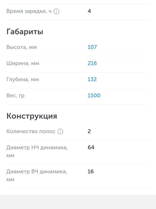 продам колонку  JBL pulse5