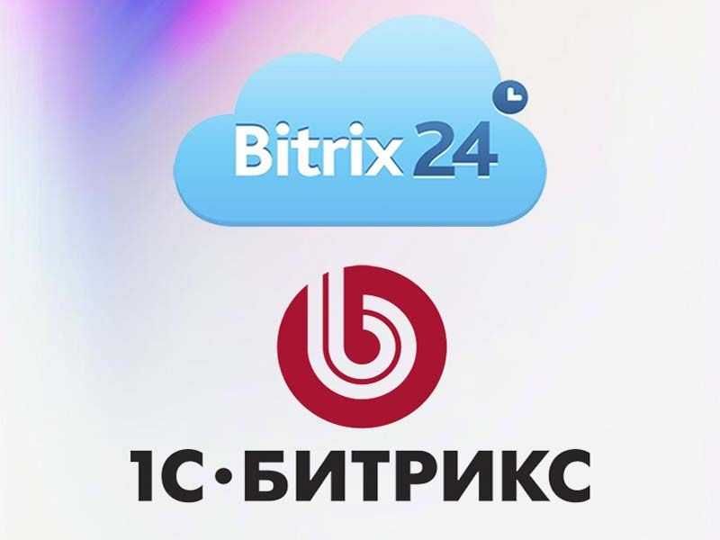 Перенос и доработка сайтов на Битрикс | Интеграция с Bitrix24
