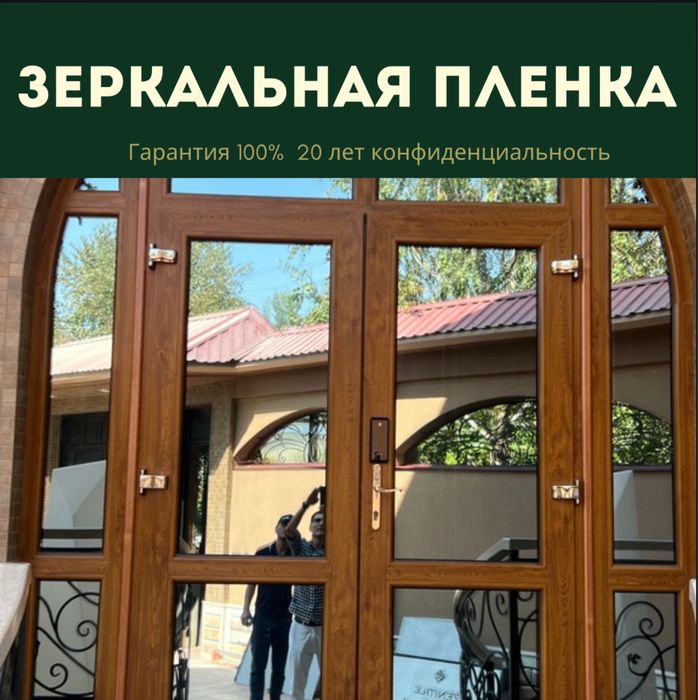 Зеркальная пленка (Rsilver05 Korea)