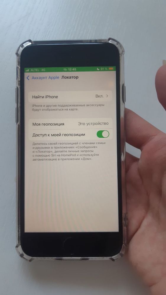 Iphone SE 2020 Идеальный