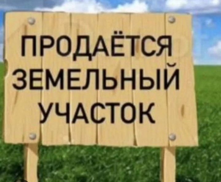 Севастопольская, продаётся земельный участок 3.43 соток
