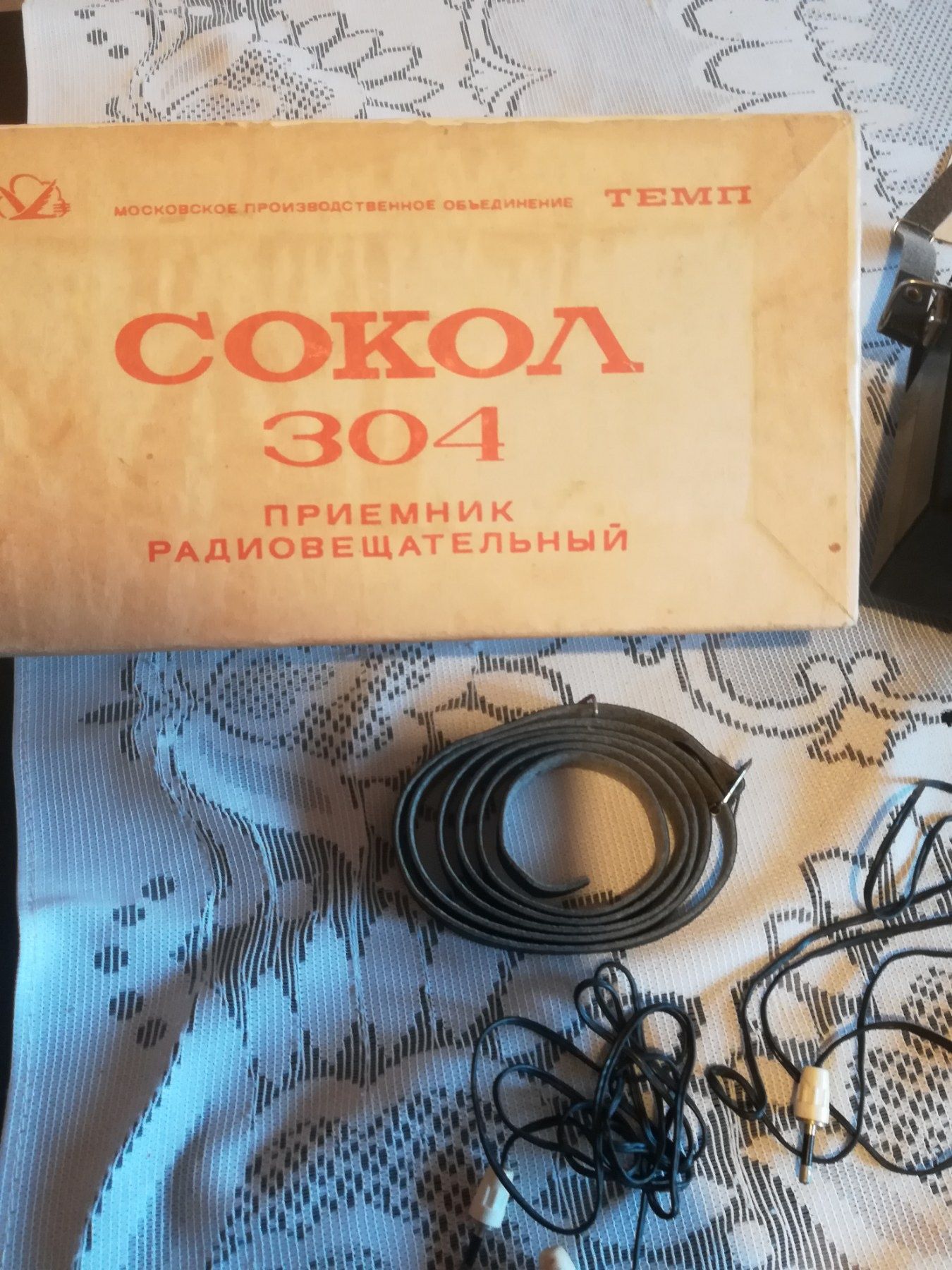 Продавам радио Сокол РП-304