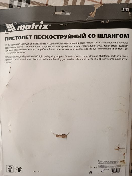 Пескоструйный пистолет в комплект