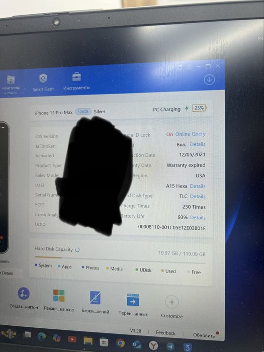 Iphone 13 pro max