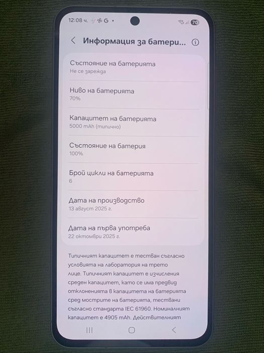 Samsung Galaxy A56 5G 128GB 8RAM Graphite / Olive 2г. Гаранция!