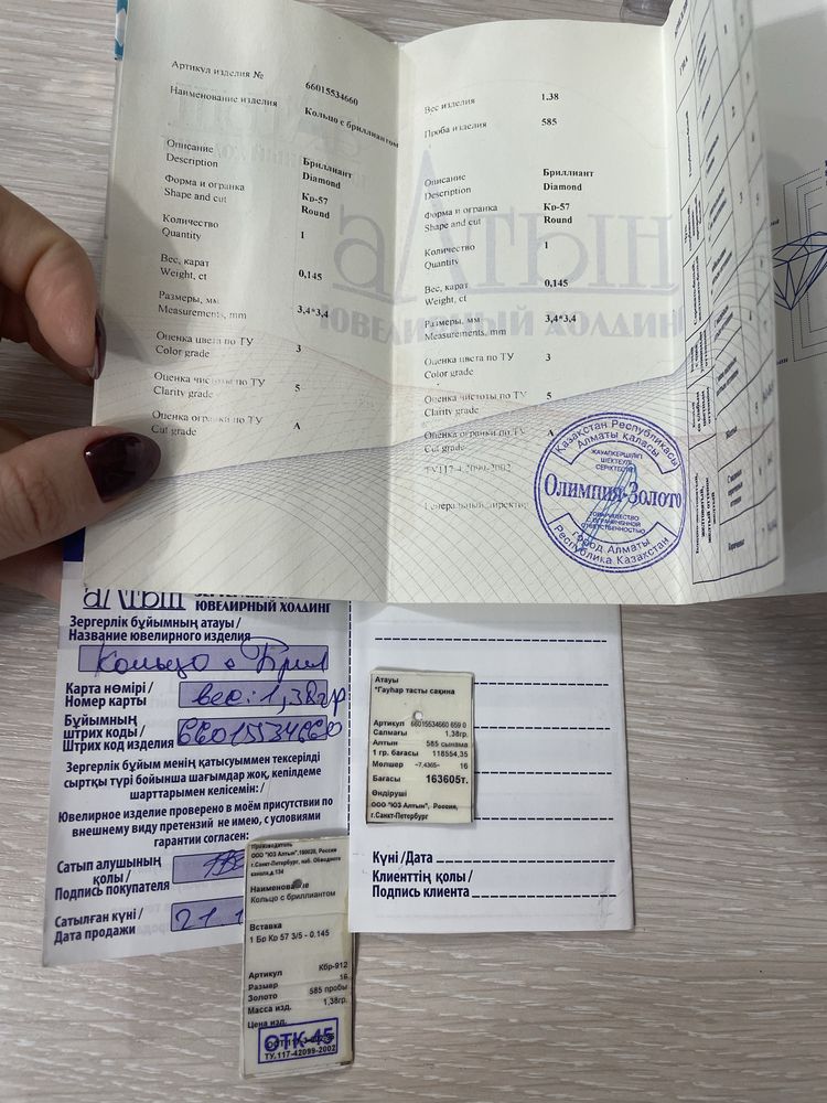 Продам кольцо с бриллиантом