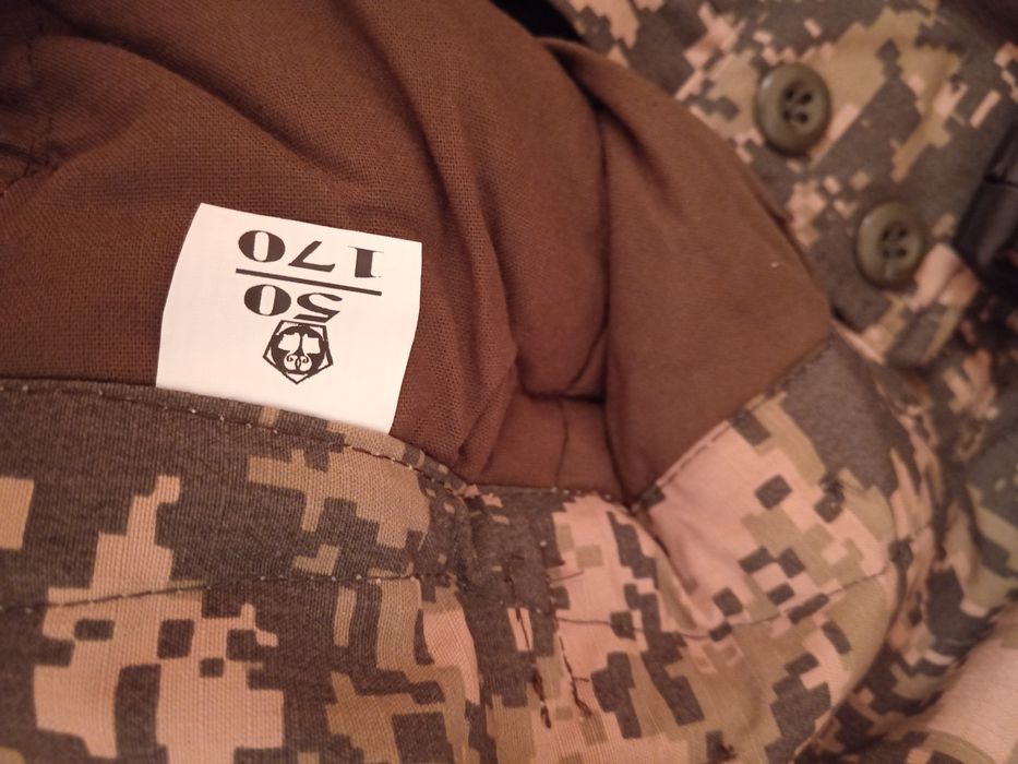 Камуфляжную форму