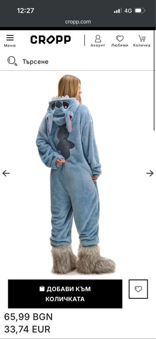 Костюм гащеризон Стич