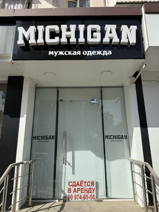 Аренда нежелого помещения 69кв.м