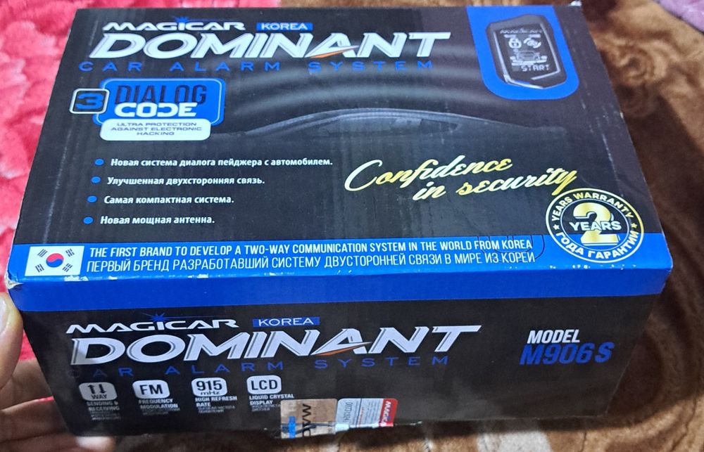 Magicar M906  Versiya-2025