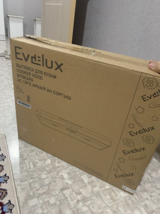 Обменаю на что то полезное