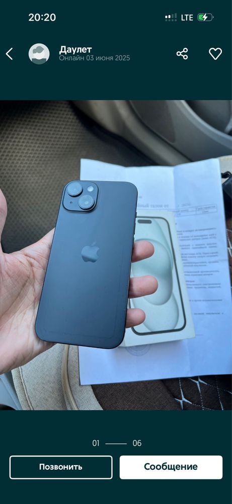 iPhone 15
