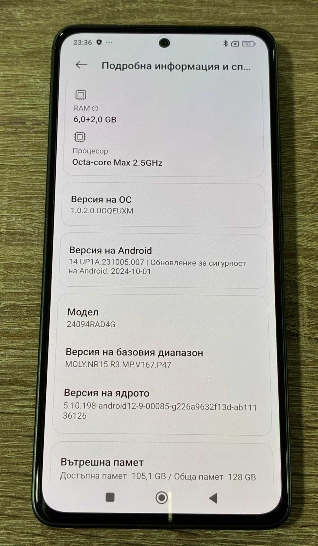 Xiaomi Redmi Note 14 128GB 6GB
