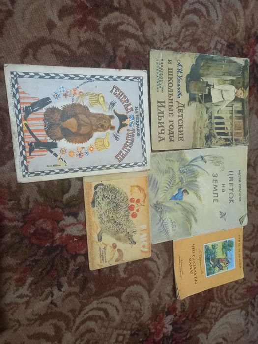 Детские книжки за символичную плату