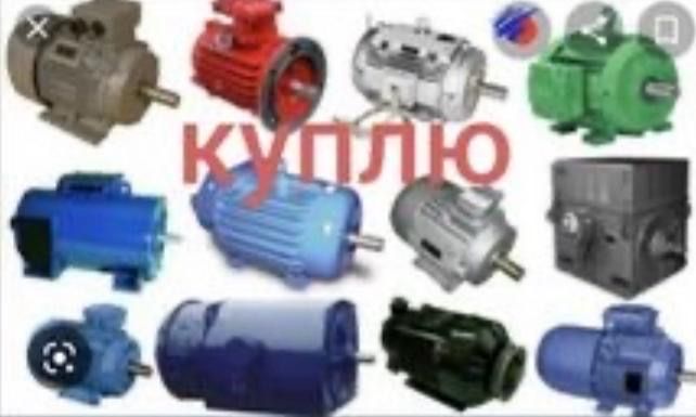 Электродвигатель