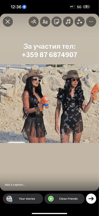 Танцьорки, проумотърки, модели и хостеси