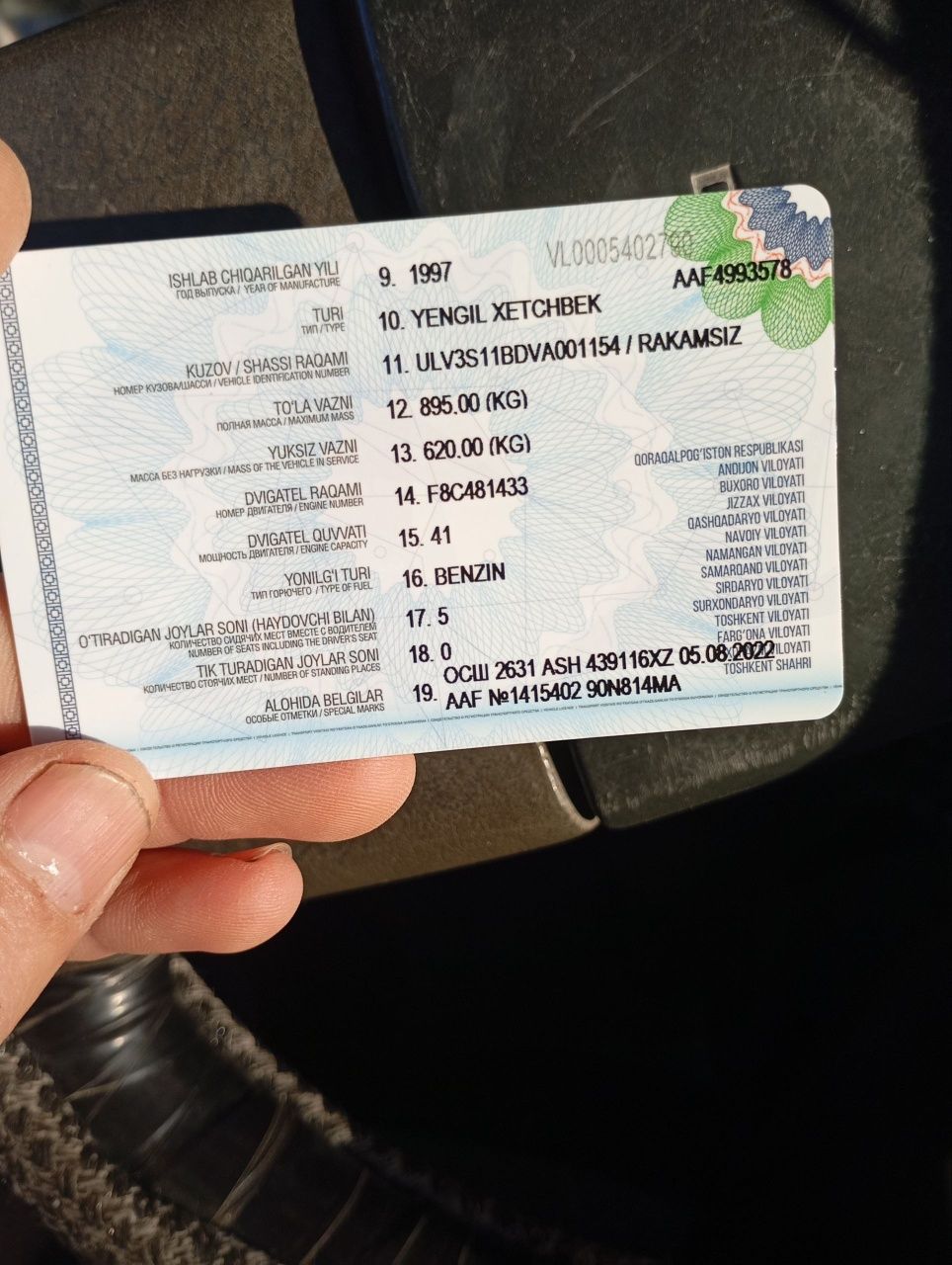 Tico сотилади , холати урта