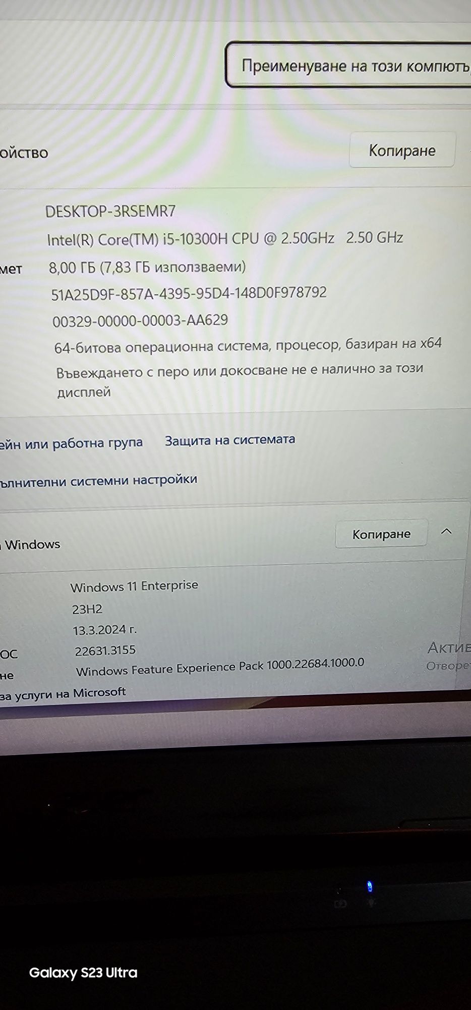 Лаптоп ACER Nitro 5