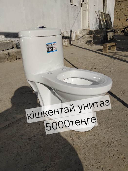 Жағдайы жақсы сынбаған пачти жаңа