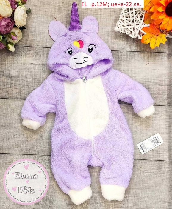 Бебешки пухени ромпъри