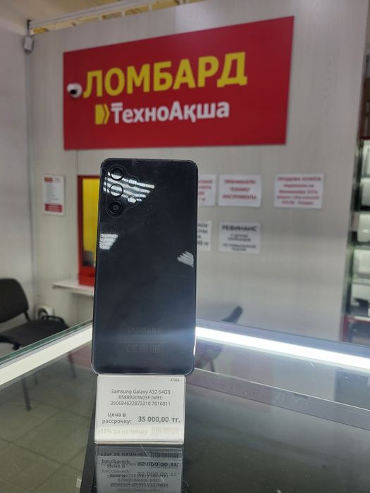 Samsung A32 ЛомбардТехноАкша