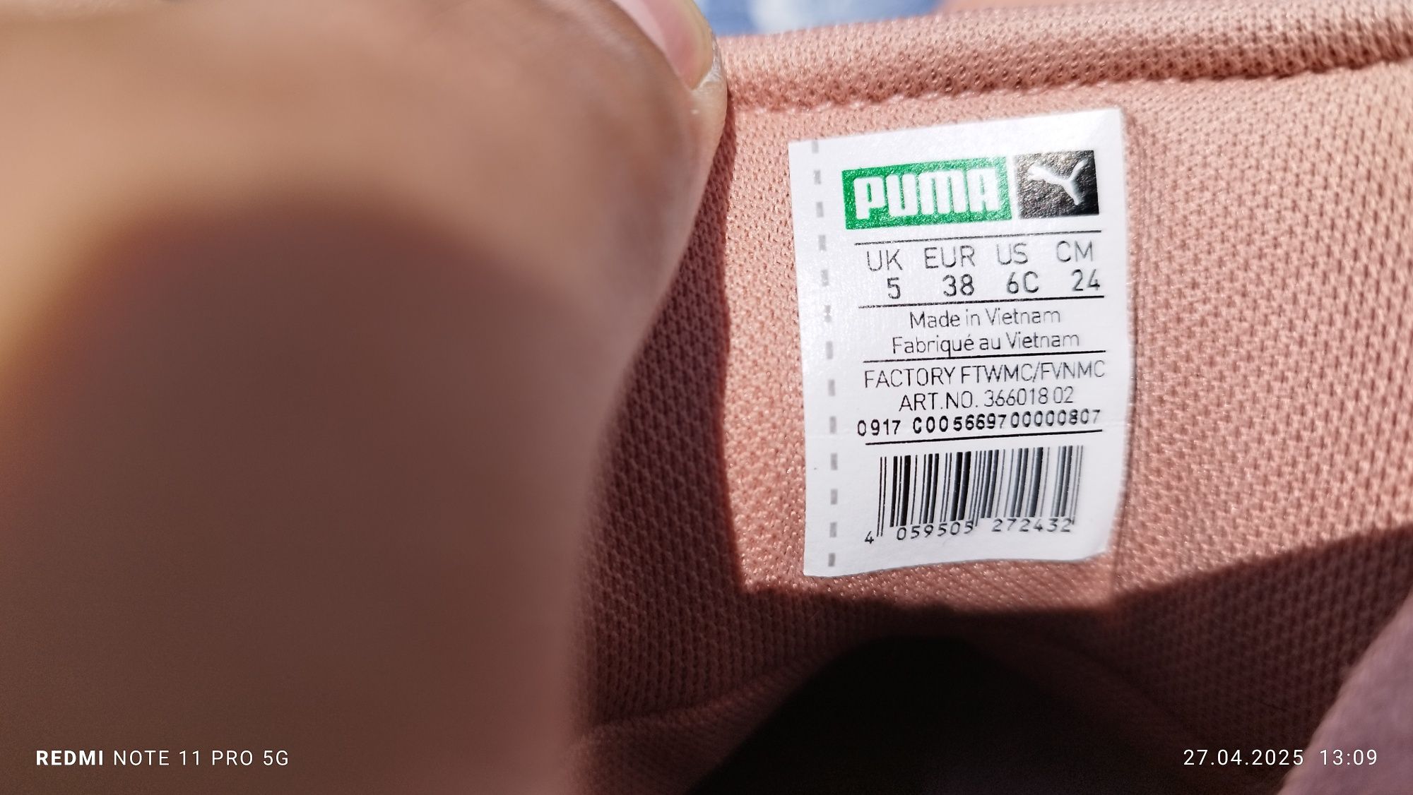 Маратонки и кецове Puma