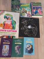 Детски книжки, игри и креативни комплекти