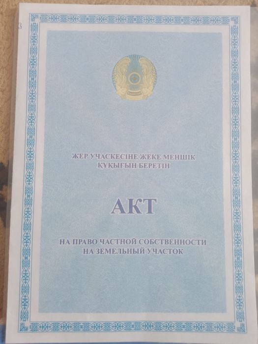 Участок продается