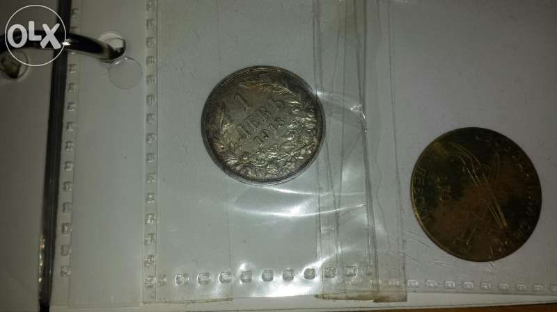 Класьор с стари монети бг и други