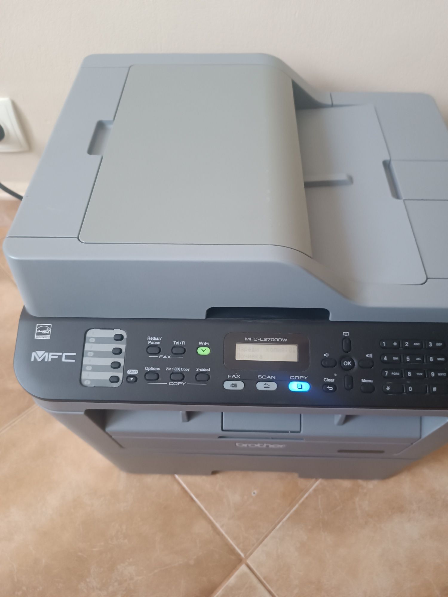 Принтер Brother MFC - L2700DW