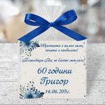 Магнити подарък за юбилей