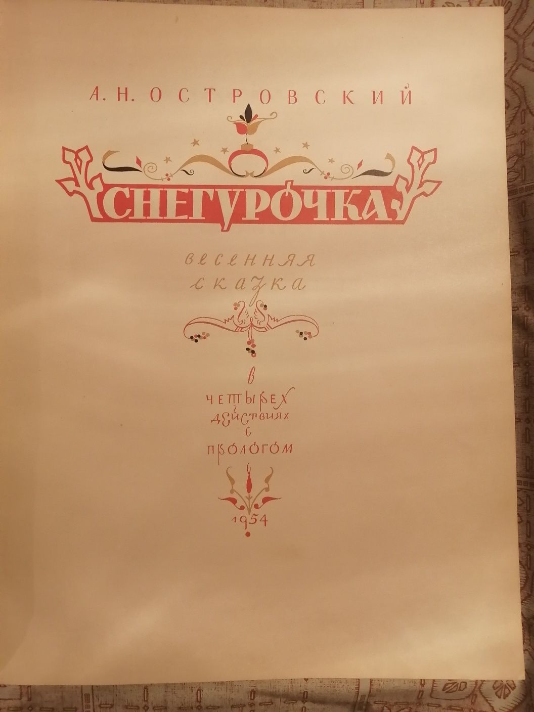 Продам старинные книги