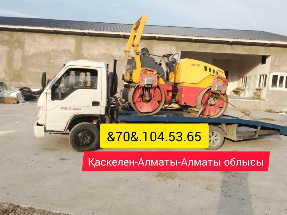 Эвакуатор Береке Каскелен Алматы