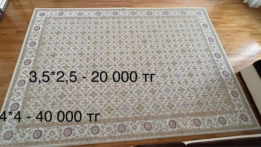 Продам ковры б/у