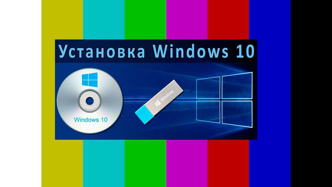 ремонт компьютера переустановка windows выезд на дом установка виндовс