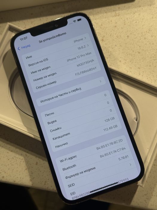 iPhone 12 Pro Max 128GB Graphite – Перфектен, 100% Батерия!