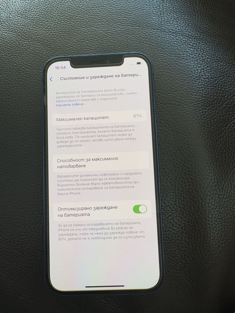 Iphone 12 BLUE 64GB