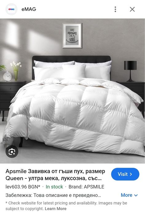 220x240см Премиум Зимна Завивка от Естествен Гъши Пух (2000гр) APSMILE