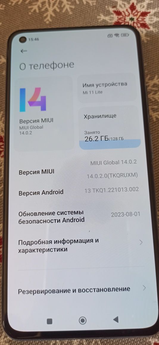 Смартфон Xiaomi 11 lite