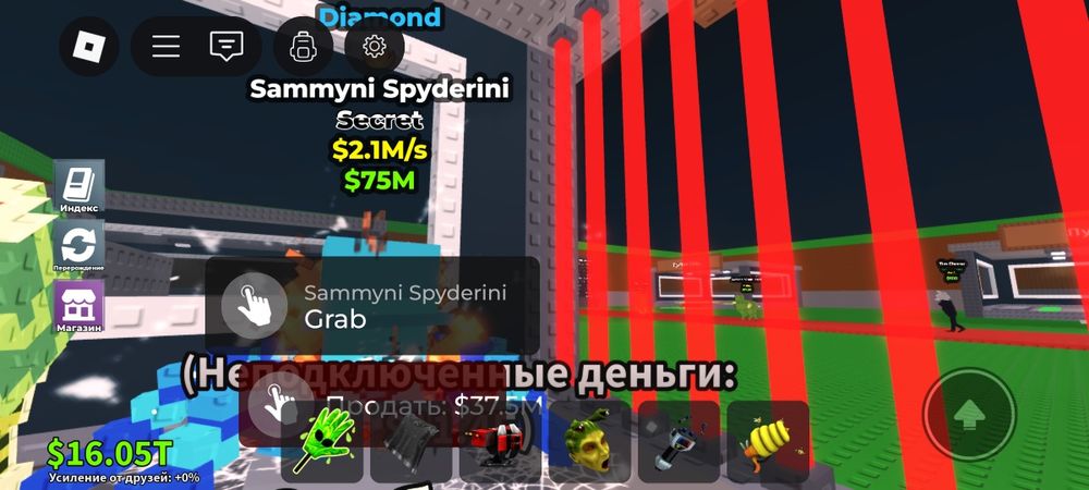 Продаю Sammyni Spyderini 2 .1 ляма 200тенге