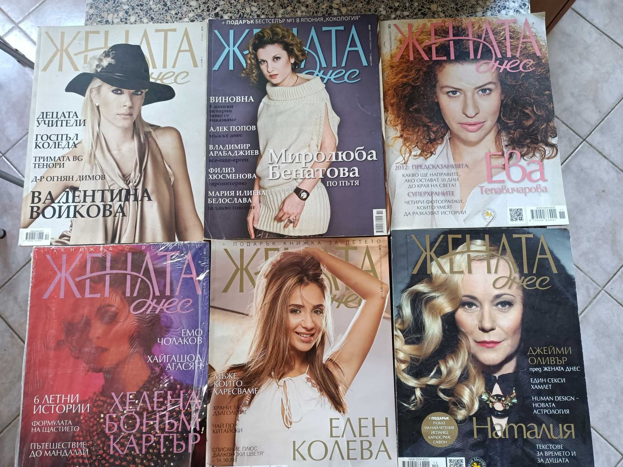 Списания "Жената днес" 40 броя от 2006-2010, може по избор
