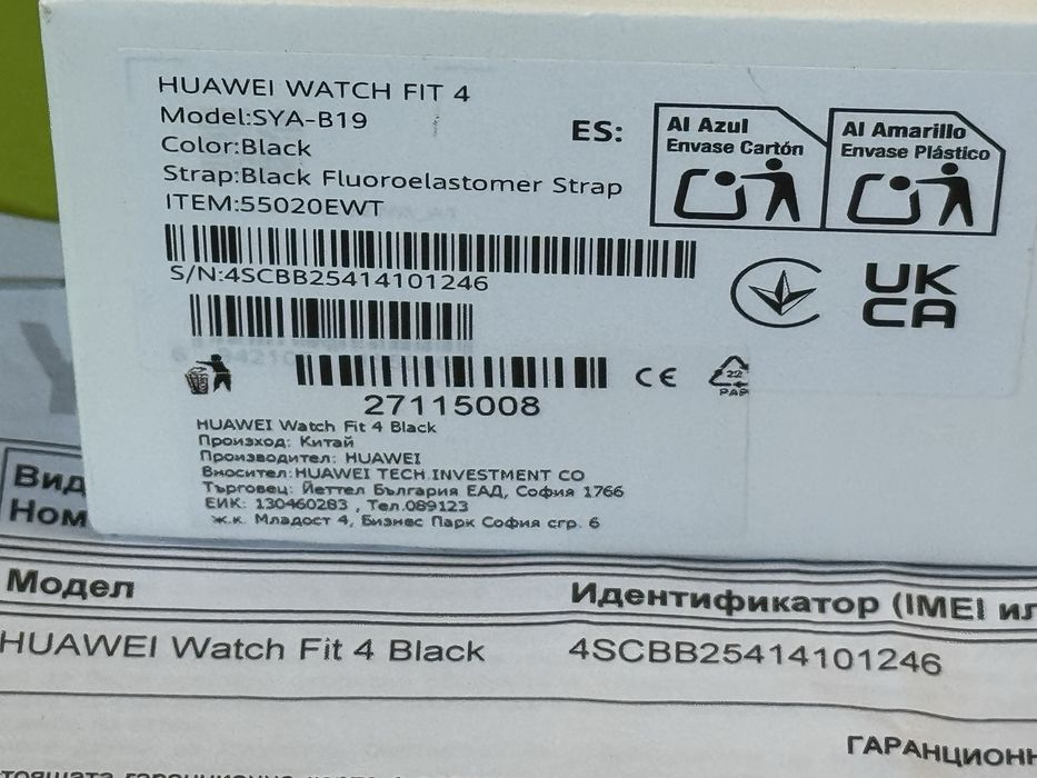 КАТО НОВ Huawei Watch Fit 4 Yettel Гаранция 2027 Black