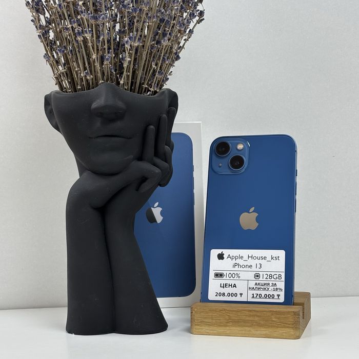 iPhone 13, 128гб