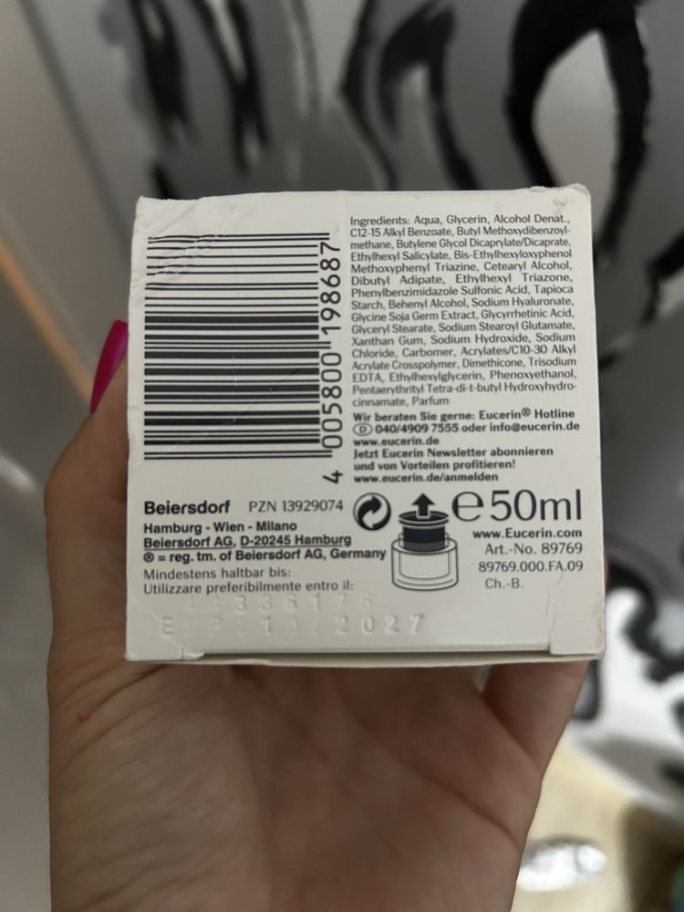 Чисто нов крем на Eucerin