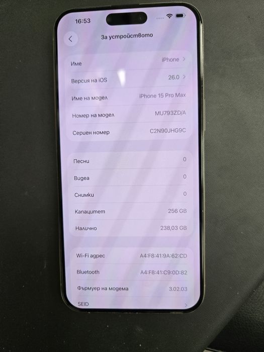 IPhone 15 pro max bat 100%