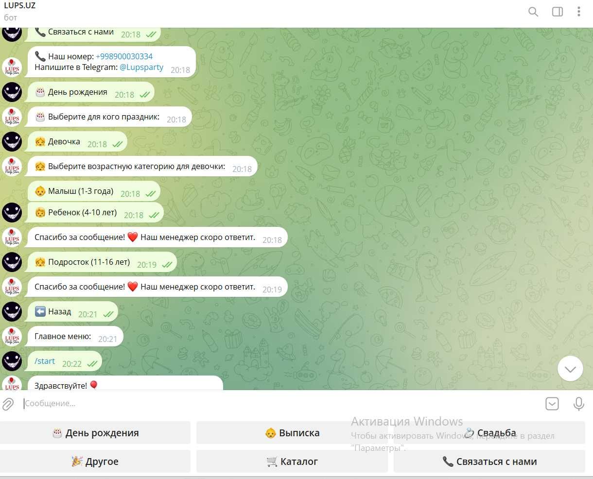 делаю телеграм ботов